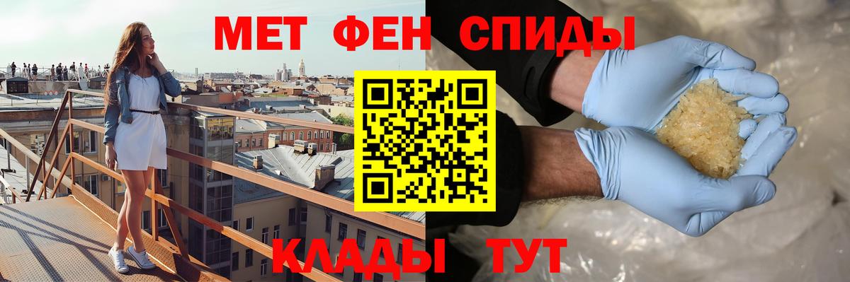Амфетамин 98%  Вход с VPN  Амфетамин  Лабытнанги 
