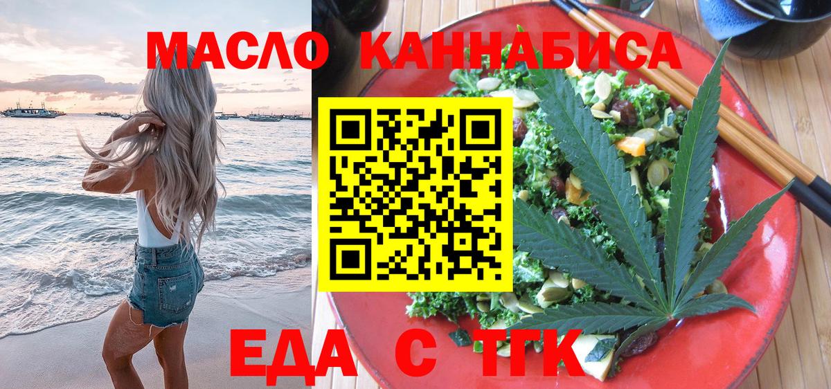 Лабытнанги  Canna-Cookies конопля  Вход с VPN 