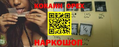 ГАЛЛЮЦИНОГЕННЫЕ ГРИБЫ Жуковский