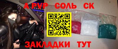 MESCALINE Заволжье