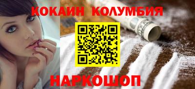 MESCALINE Заволжье