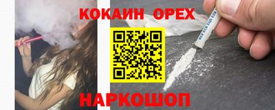 MESCALINE Заволжье