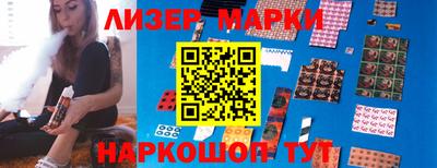 ГАЛЛЮЦИНОГЕННЫЕ ГРИБЫ Жуковский