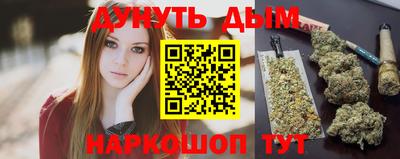 ГАЛЛЮЦИНОГЕННЫЕ ГРИБЫ Жуковский