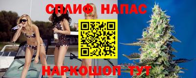 MESCALINE Заволжье