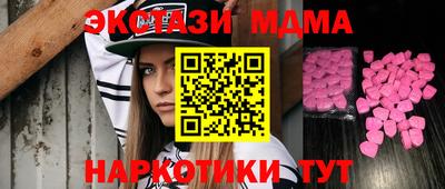MESCALINE Заволжье