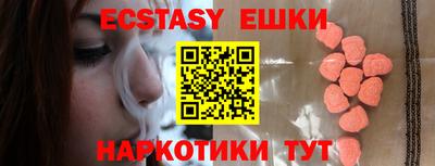 MESCALINE Заволжье