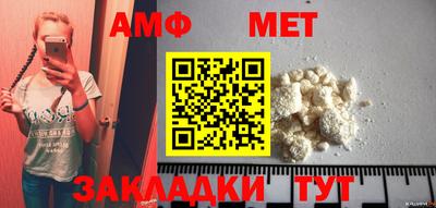 ГАЛЛЮЦИНОГЕННЫЕ ГРИБЫ Жуковский