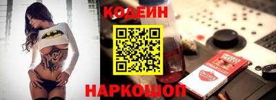 MESCALINE Заволжье