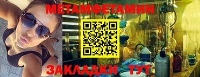MESCALINE Заволжье