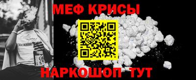 MESCALINE Заволжье