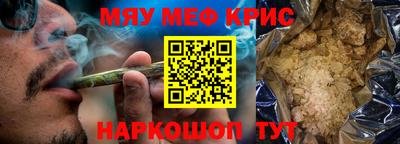 MESCALINE Заволжье