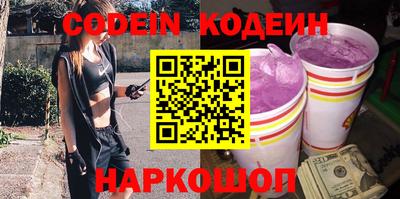 MESCALINE Заволжье