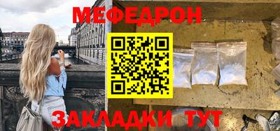 MESCALINE Заволжье