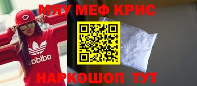MESCALINE Заволжье