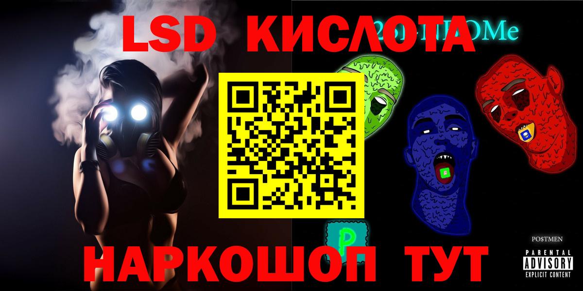 Лабытнанги  omg как войти  Лсд 25 экстази кислота  Вход с VPN  ЛСД экстази ecstasy 
