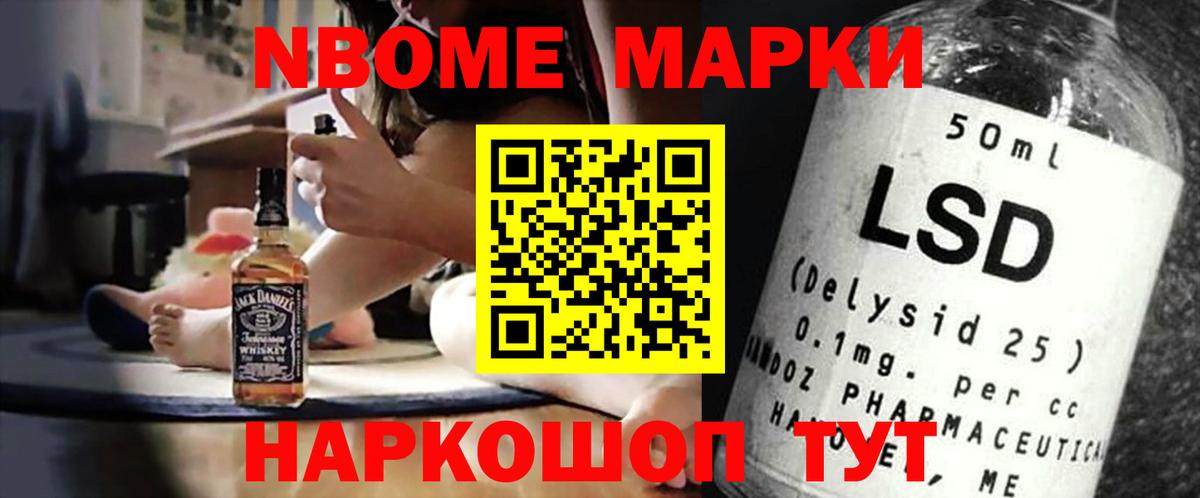 Альфа ПВП СК   АМФ кристаллы  Лабытнанги  Вход с VPN  Меф МЯУ МЯУ   Вейп ТГК  ГАШИШ  Марихуана 