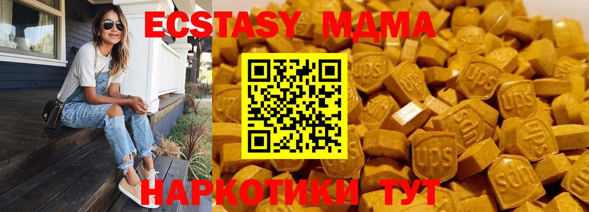 ГАШ Лабытнанги