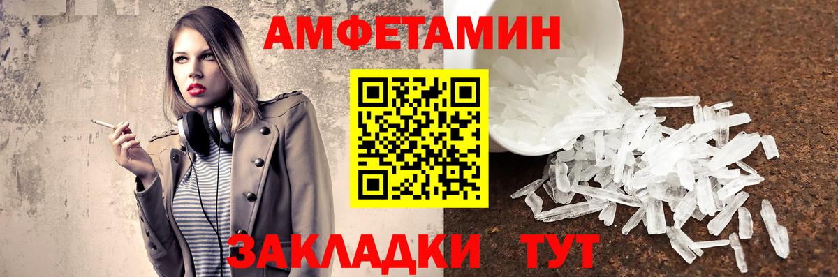 Лабытнанги  Первитин мет  Вход с VPN 