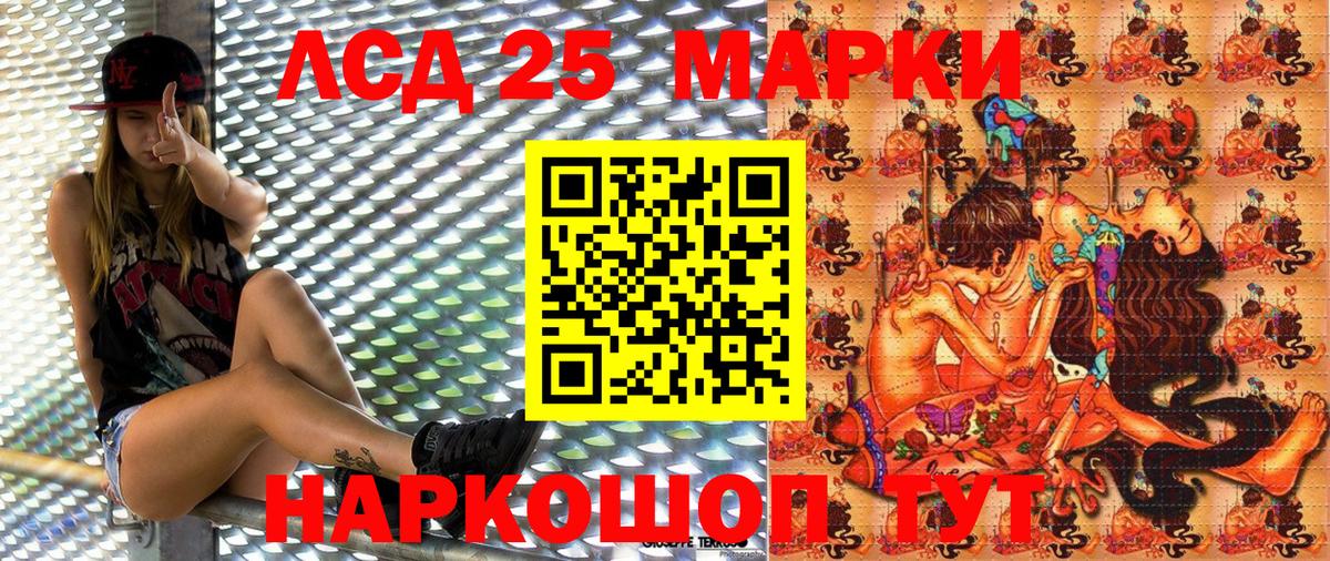 Наркотические марки 1,5мг  Наркотические марки 1,5мг  Вход с VPN  Лабытнанги 