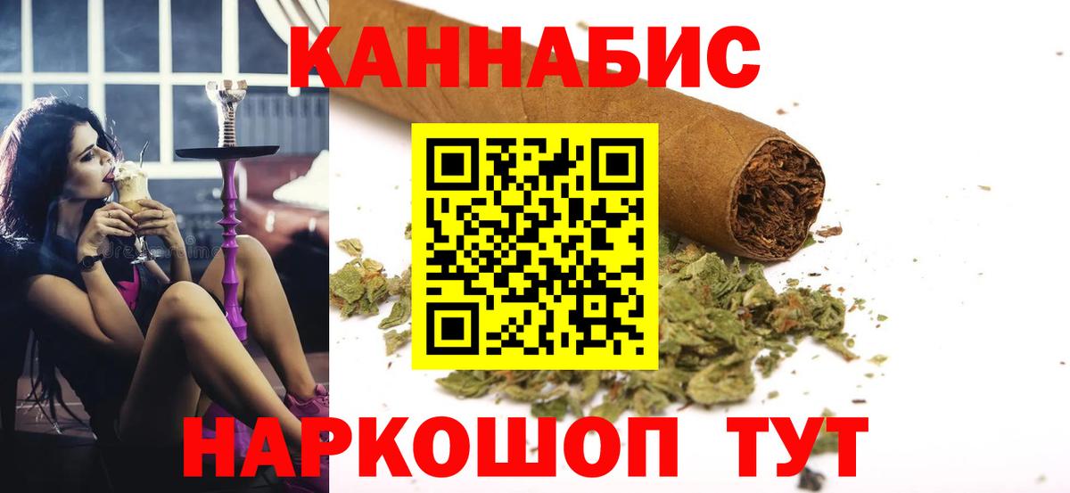 Канабис гибрид  Канабис план  Вход с VPN  Лабытнанги  Марихуана конопля  Конопля конопля 